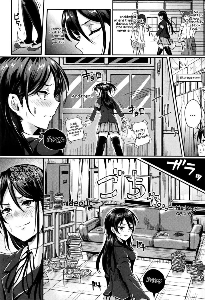 Shishunki Marudashi! | Puberty fully exposed