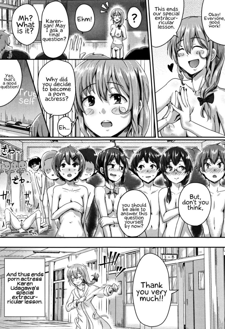 Shishunki Marudashi! | Puberty fully exposed