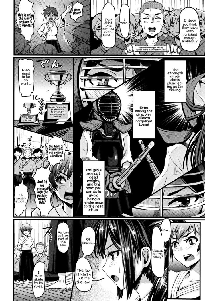Shishunki Marudashi! | Puberty fully exposed