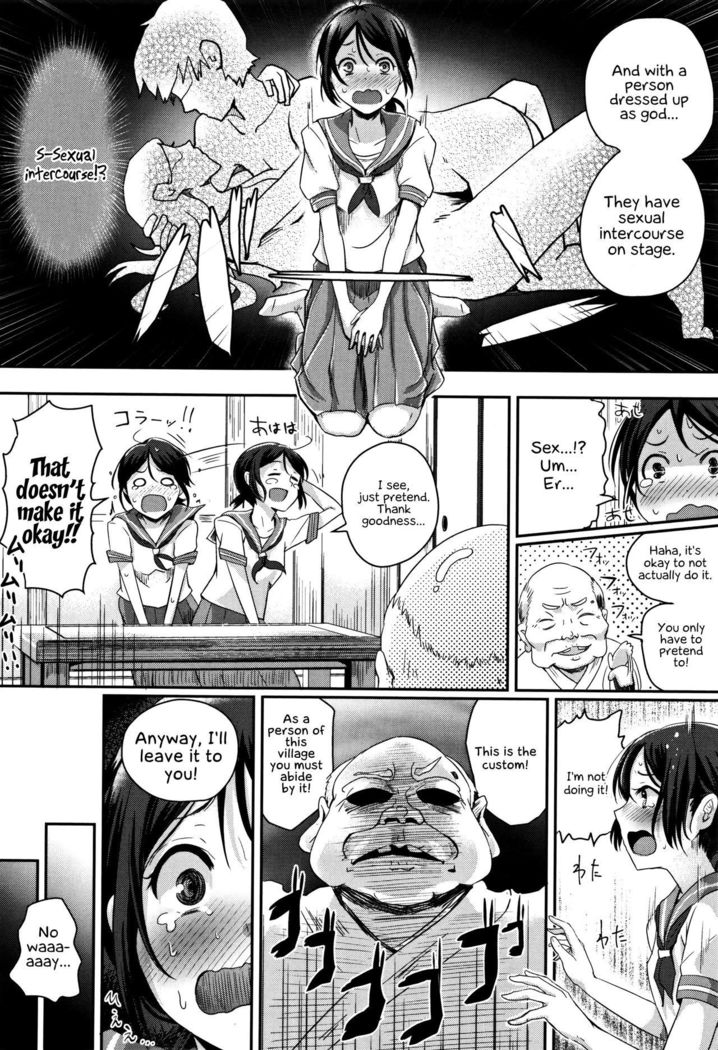Shishunki Marudashi! | Puberty fully exposed