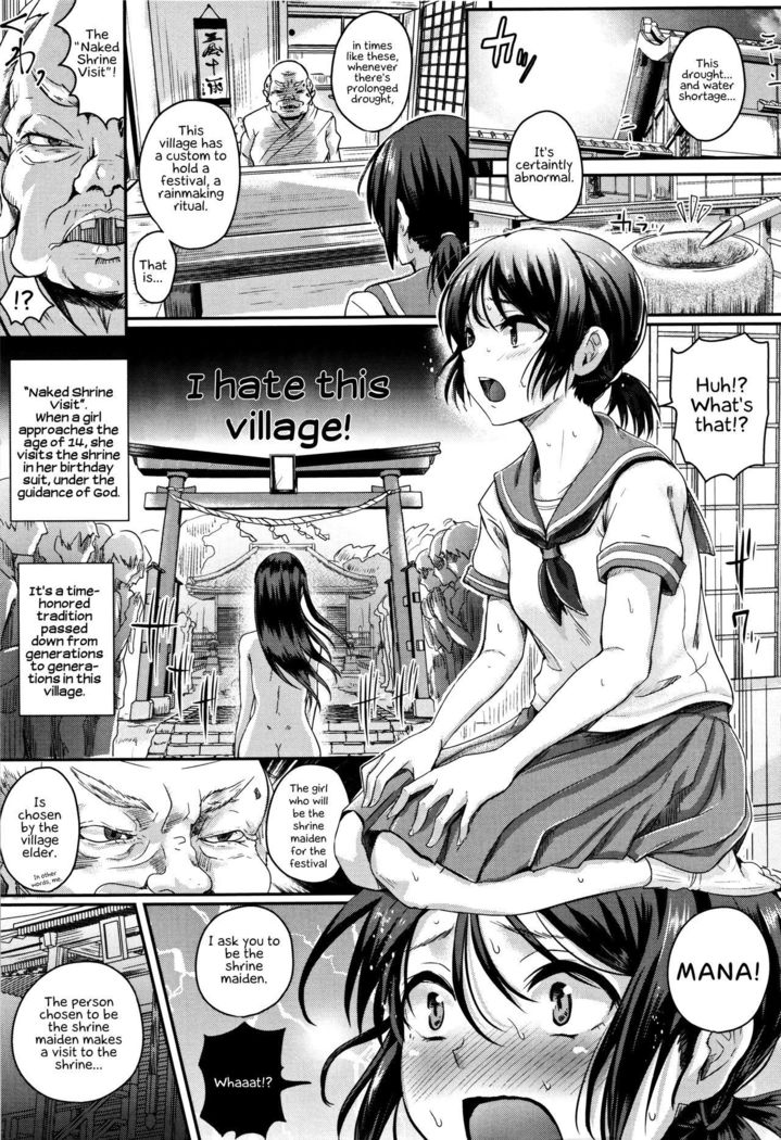 Shishunki Marudashi! | Puberty fully exposed