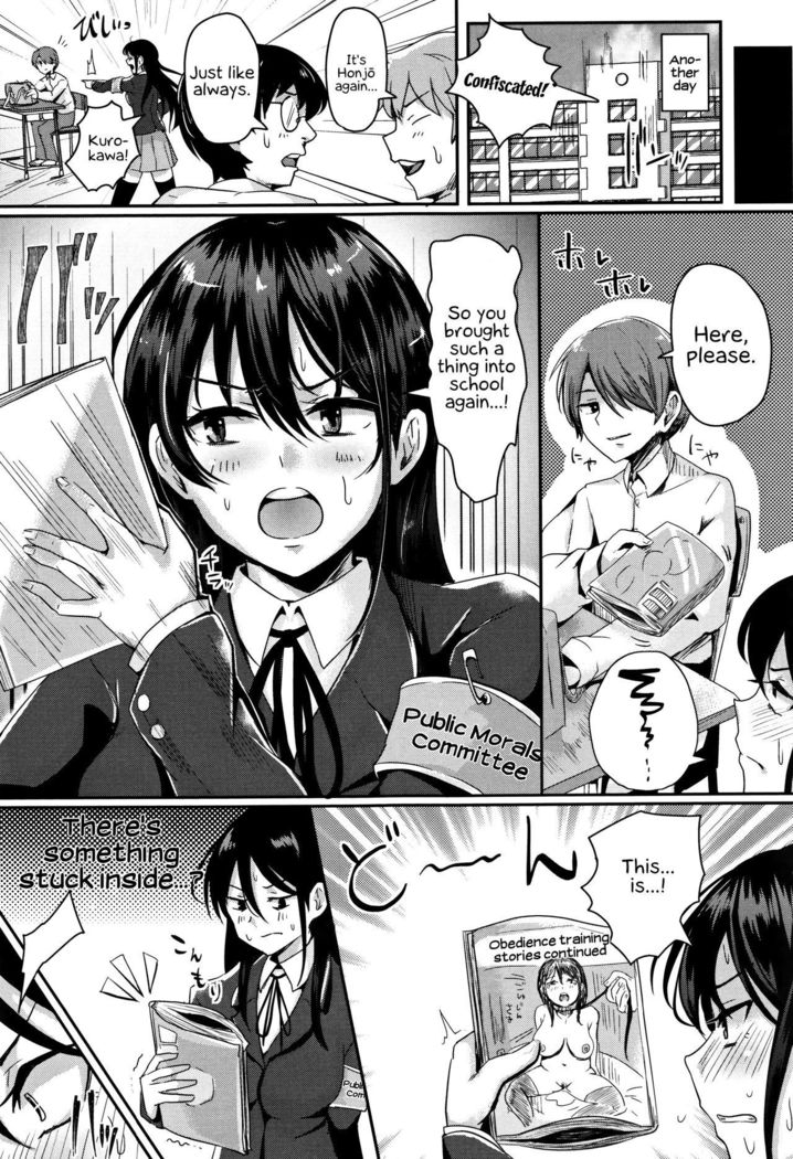 Shishunki Marudashi! | Puberty fully exposed