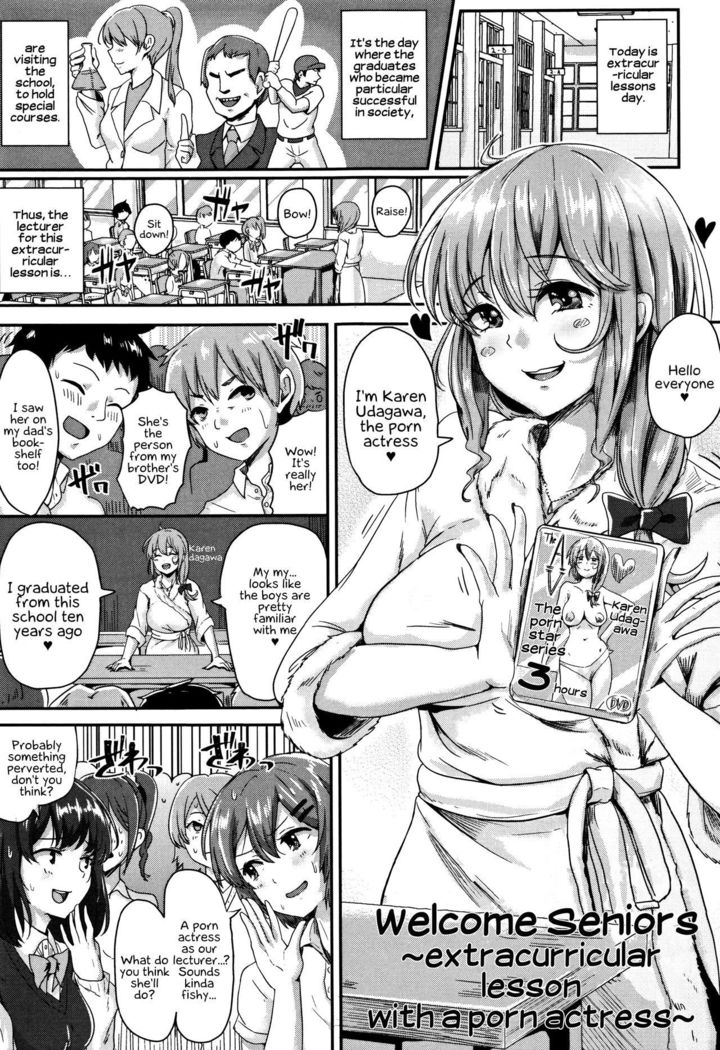 Shishunki Marudashi! | Puberty fully exposed