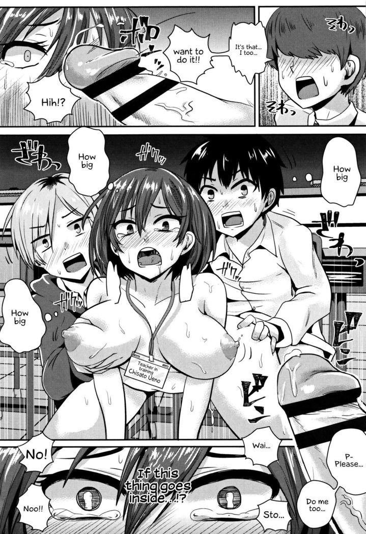 Shishunki Marudashi! | Puberty fully exposed