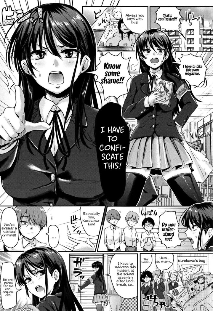 Shishunki Marudashi! | Puberty fully exposed