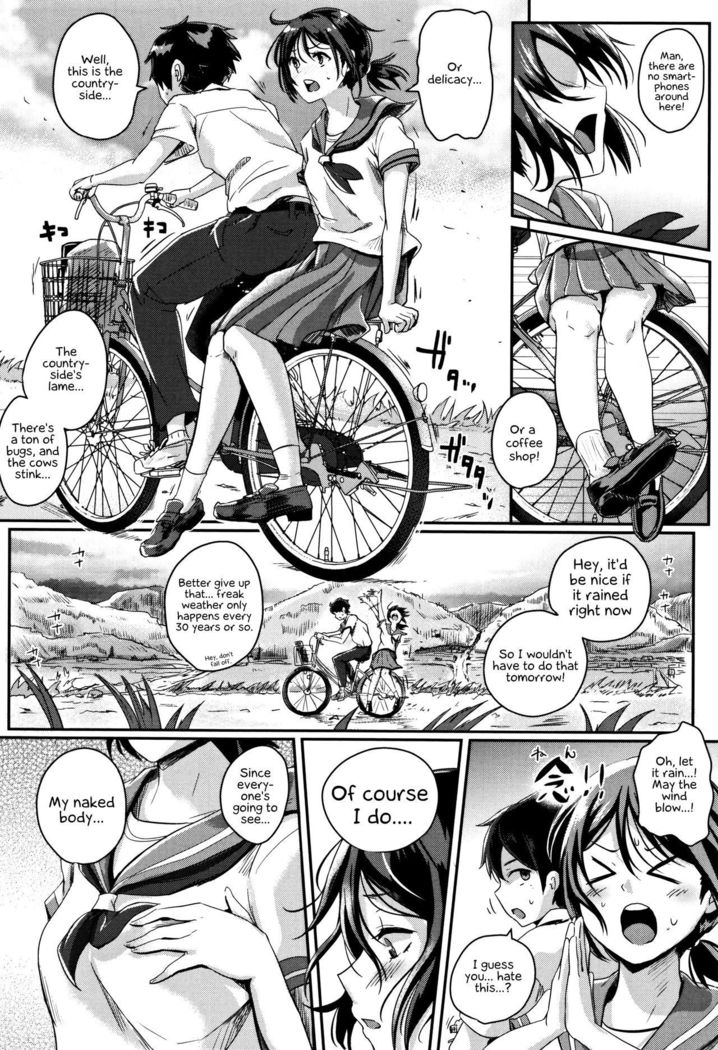 Shishunki Marudashi! | Puberty fully exposed