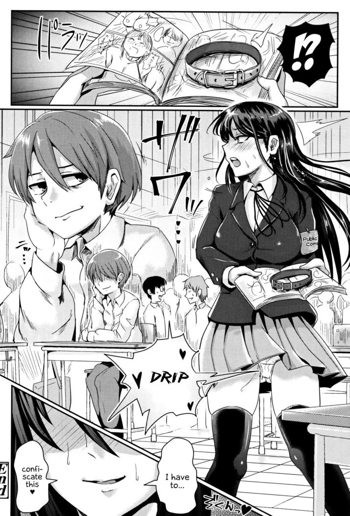 Shishunki Marudashi! | Puberty fully exposed