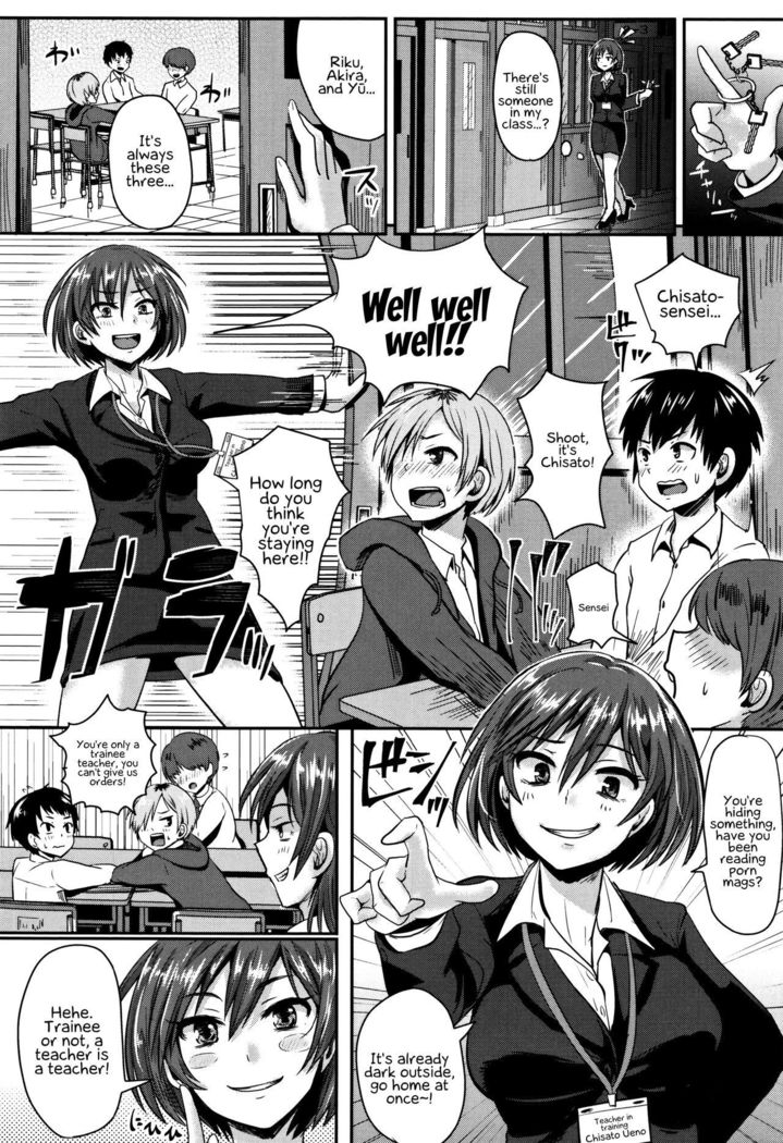 Shishunki Marudashi! | Puberty fully exposed