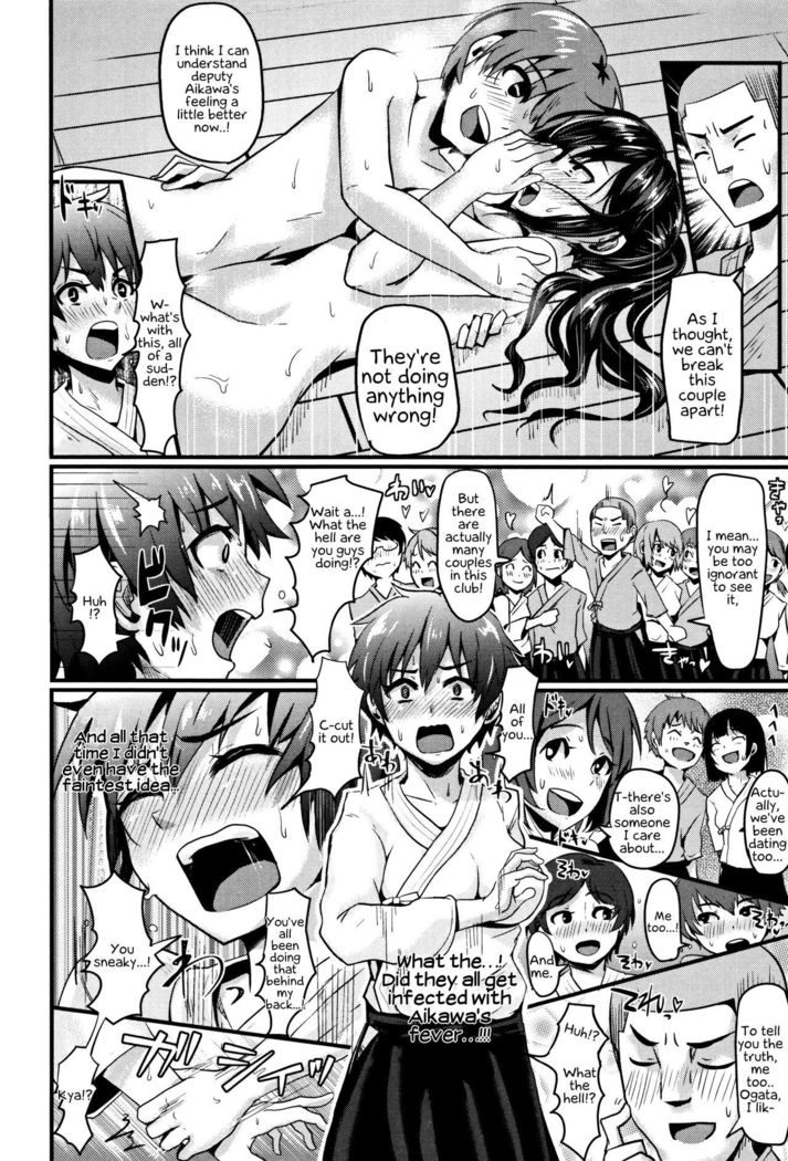 Shishunki Marudashi! | Puberty fully exposed