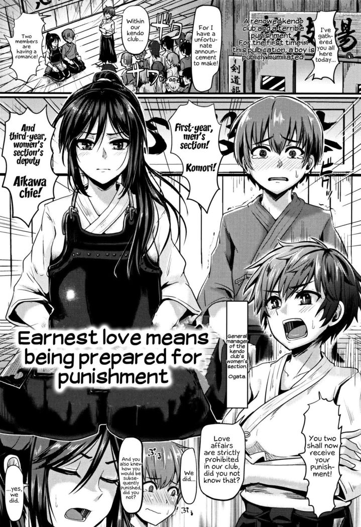 Shishunki Marudashi! | Puberty fully exposed