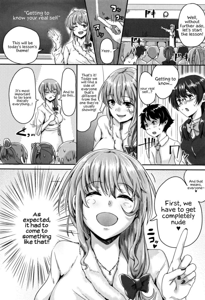 Shishunki Marudashi! | Puberty fully exposed