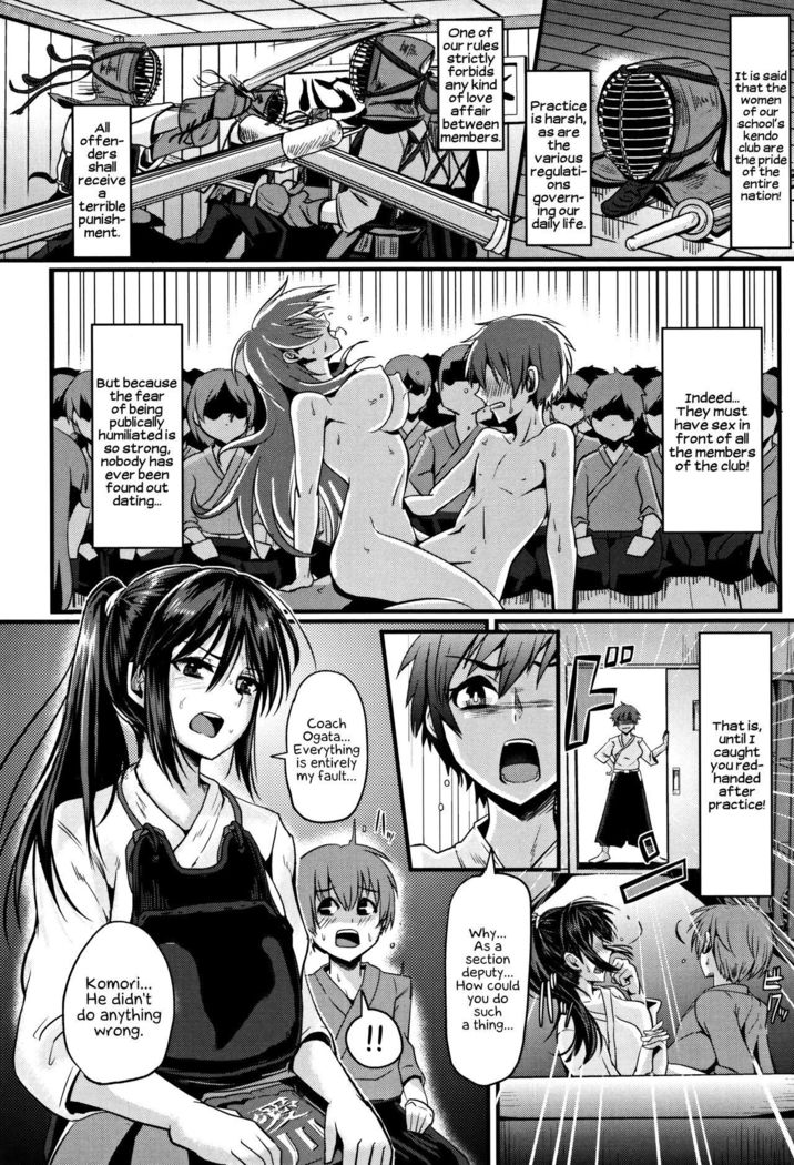 Shishunki Marudashi! | Puberty fully exposed