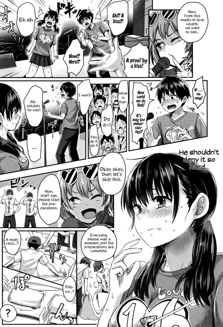 Shishunki Marudashi! | Puberty fully exposed