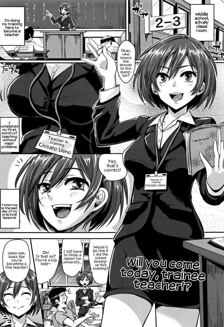 Shishunki Marudashi! | Puberty fully exposed