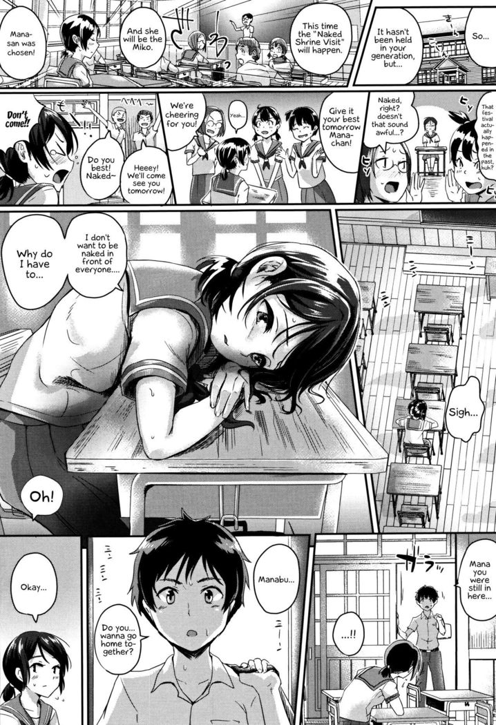 Shishunki Marudashi! | Puberty fully exposed