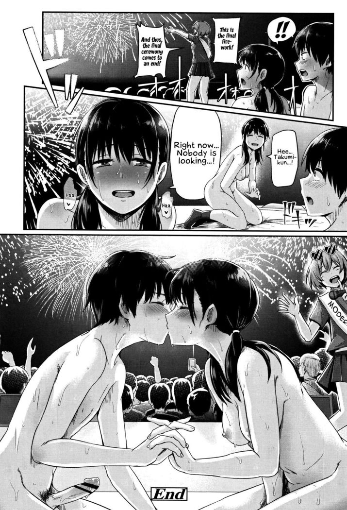 Shishunki Marudashi! | Puberty fully exposed