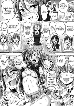 Shishunki Marudashi! | Puberty fully exposed Page #61