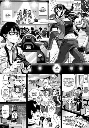 Shishunki Marudashi! | Puberty fully exposed Page #213
