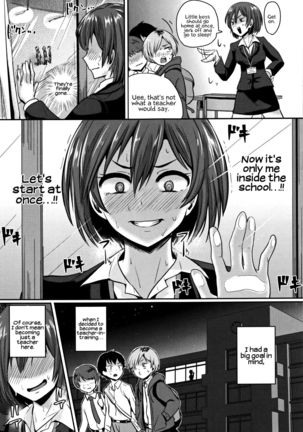 Shishunki Marudashi! | Puberty fully exposed Page #138