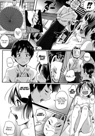Shishunki Marudashi! | Puberty fully exposed Page #47