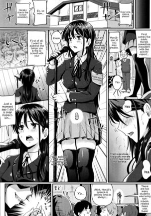 Shishunki Marudashi! | Puberty fully exposed Page #163