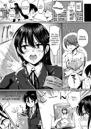 Shishunki Marudashi! | Puberty fully exposed Page #186