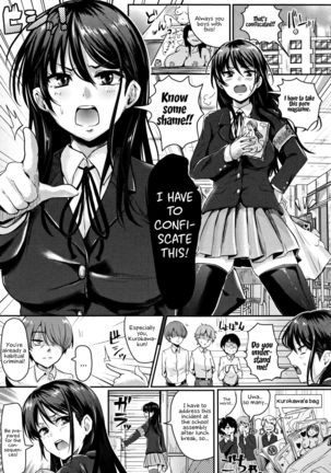 Shishunki Marudashi! | Puberty fully exposed Page #158