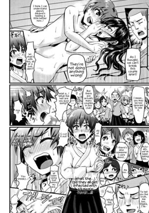 Shishunki Marudashi! | Puberty fully exposed Page #203