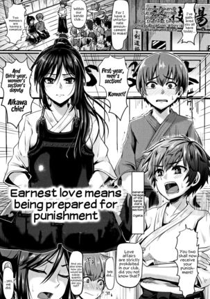 Shishunki Marudashi! | Puberty fully exposed Page #188