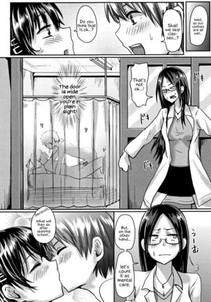 Shishunki Marudashi! | Puberty fully exposed Page #108