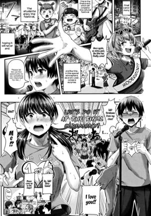 Shishunki Marudashi! | Puberty fully exposed