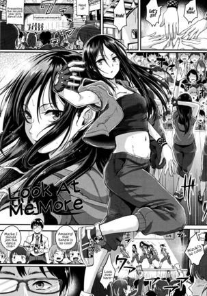 Shishunki Marudashi! | Puberty fully exposed Page #212