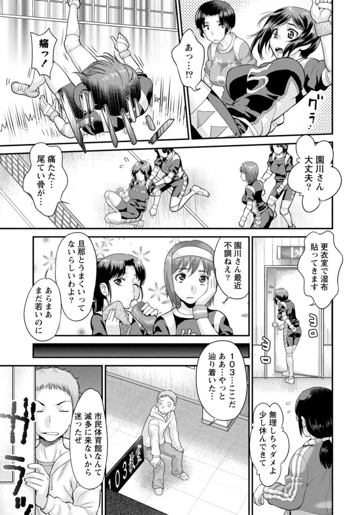 Hitozuma na Boku no Yome