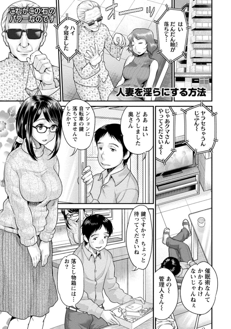 Hitozuma na Boku no Yome