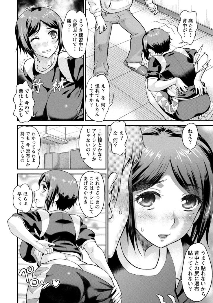 Hitozuma na Boku no Yome