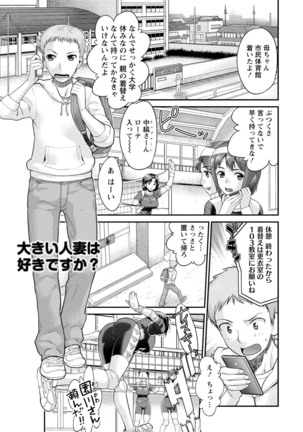 Image 10532379