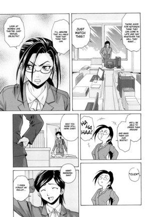 Setsunai Omoi Chapter 5 Page #3