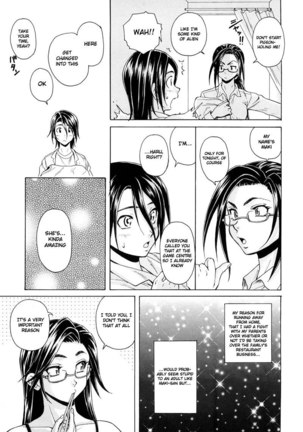 Setsunai Omoi Chapter 5 Page #13