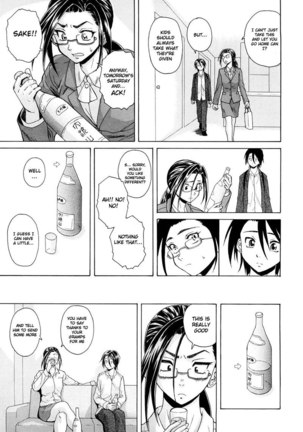 Setsunai Omoi Chapter 5 - Page 17