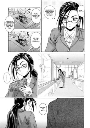 Setsunai Omoi Chapter 5 Page #5