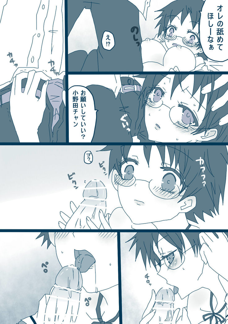 荒北先輩