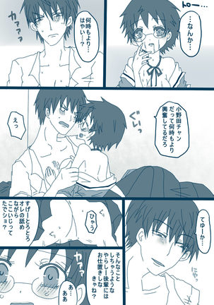 Image 4729403