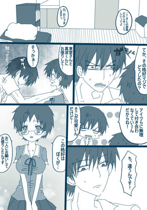 Image 4729393