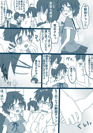 Image 4729394
