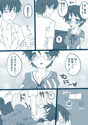 Image 4729399