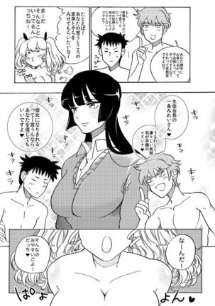 Image 3563762