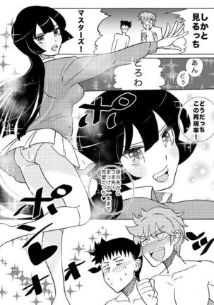 Image 3563763