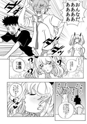 Image 3563756