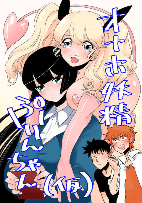 Image 3563761