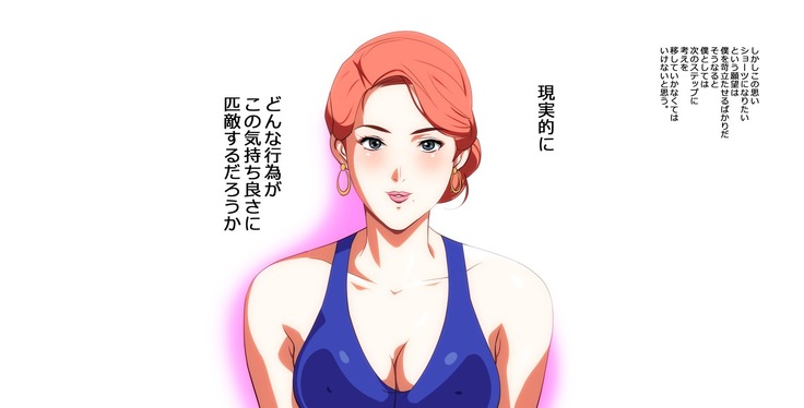 マゾ男達の手帳